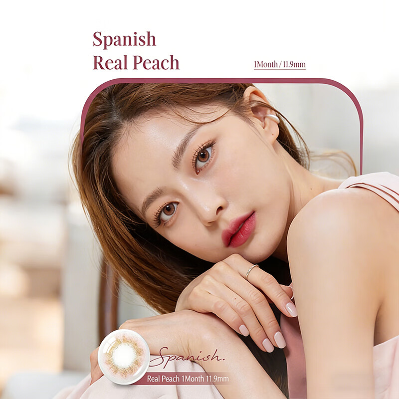 olens韩国进口月抛美瞳2片水光感小直径彩色隐形眼镜自然美瞳水润-集 REAL BROWN滢彩棕-Spanish 2片*1盒 0度