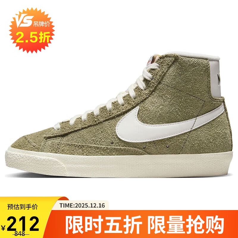 耐克NIKE板鞋高帮女经典BLAZER MID '77运动鞋DV7006-201橄榄绿38.5