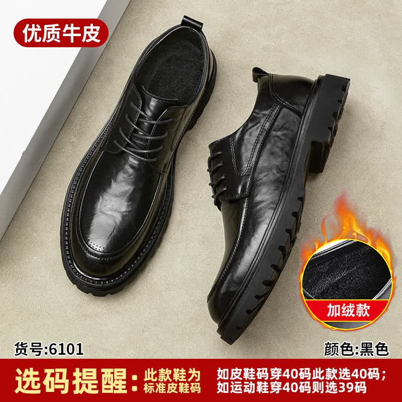 百丽踏系列品牌断码清仓真皮皮鞋男士2026春季新款英伦风商务正装男鞋 G7710棕色-四季款 40