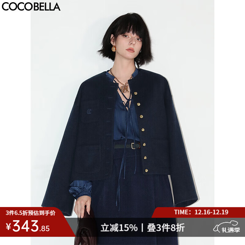 COCOBELLA静奢风字母刺绣金属扣毛呢外套冬廓形西装夹克SC511 藏青 M