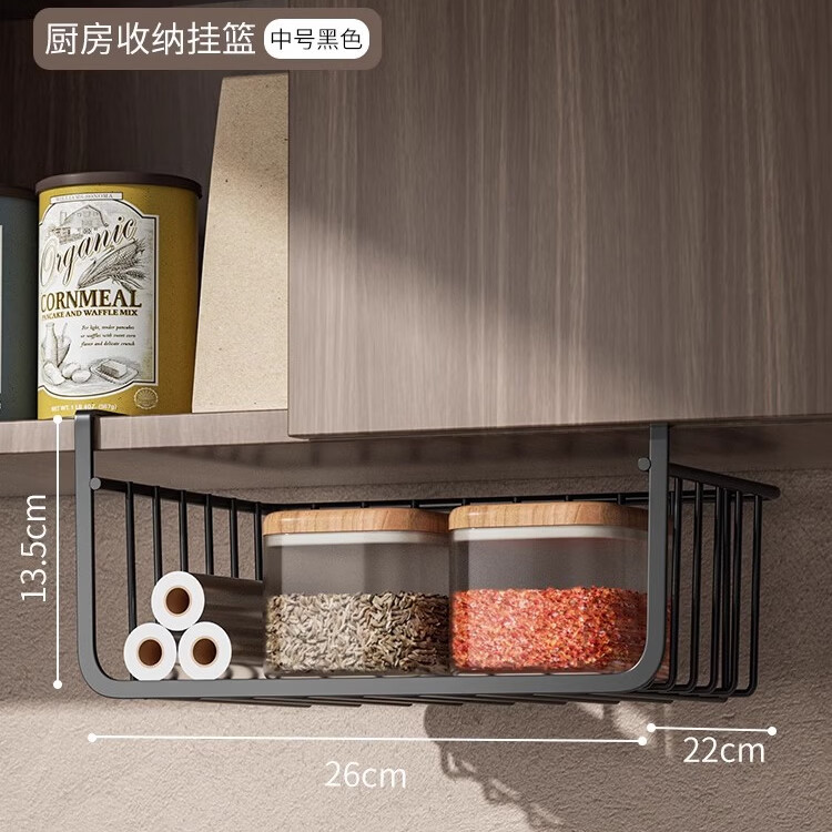 简漾厨房吊柜门下置物架悬挂吊篮挂架分层储物架挂纸巾保鲜膜收纳架子 中号黑色