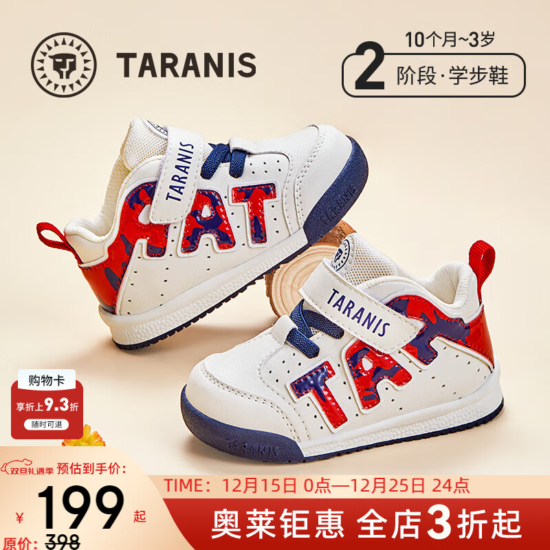 泰兰尼斯秋冬季新款学步鞋中高帮男宝宝鞋气泵防滑防踢机能鞋子 白/红 秋季超纤 22 鞋内长14.5cm适合脚长13.5