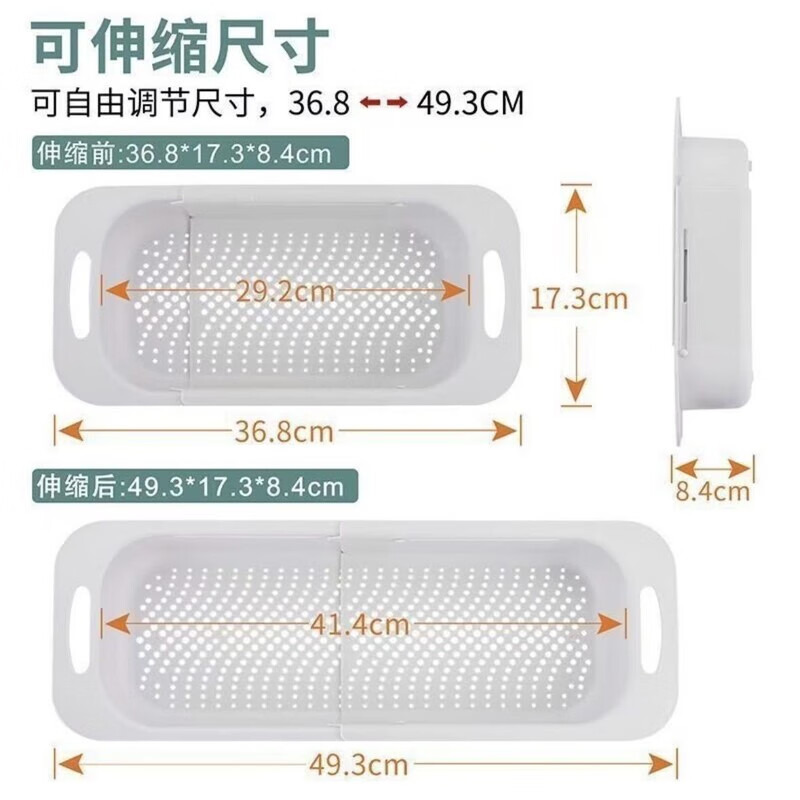 简漾伸缩厨房水槽沥水架多功能置物架水龙头洗碗池碗碟筷盘收纳架子 可伸缩沥水架【加大号】单个