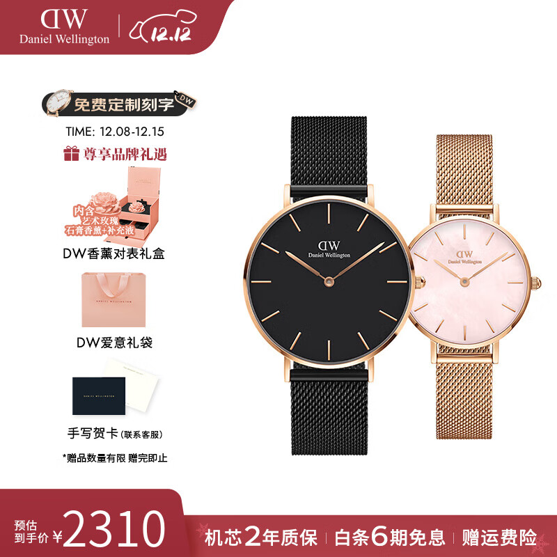 丹尼尔惠灵顿（DanielWellington）dw手表男女 时尚情侣对表石英欧美腕表 生日礼物送女友 36MM男表DW
