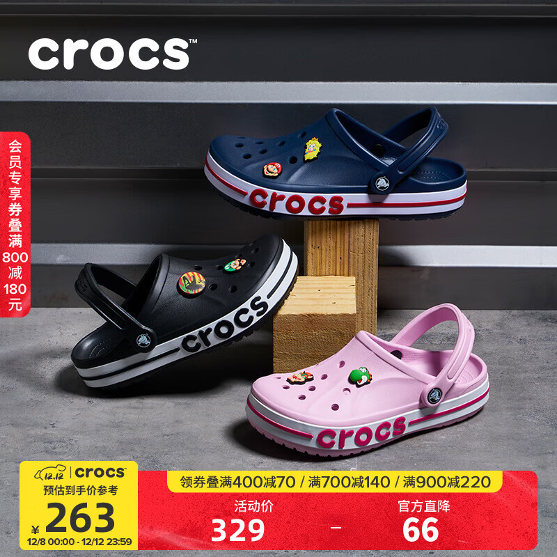 卡骆驰洞洞鞋贝雅卡骆班轻便耐磨一脚蹬休闲鞋|205089 黑色/白色-066 41 /42(260mm)