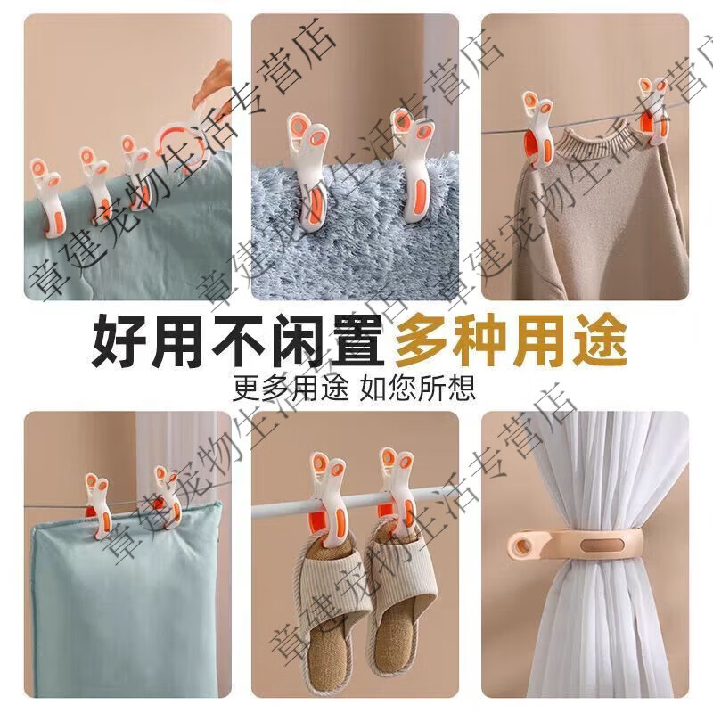 无痕夹子防风夹子十字绣2024新款晾晒被套被子床单防风棉被夹 混发*颜色随机混装6个装(大号夹)