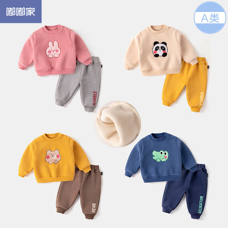 嘟嘟家女童加绒卫衣套装男童秋冬保暖两件套儿童冬季长袖长裤宝宝冬装潮 粉色 90