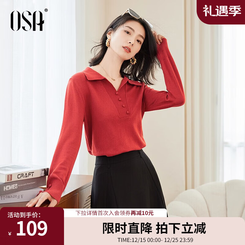 ŷɯ OSA �����ɫPolo����֯��ë��Ů������ڴ����� ��ɫ S 2025���¿� 84Ԫ(����ȯ)