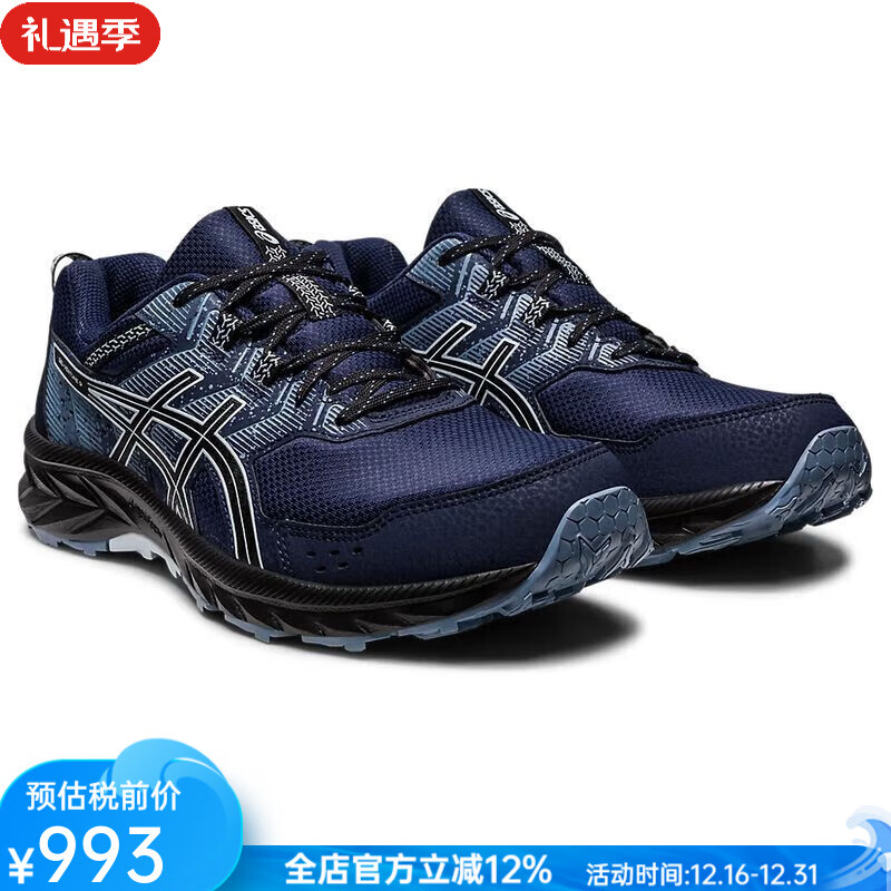 亚瑟士（asics）男鞋运动鞋跑鞋休闲户外时尚透气缓震GEL-VENTURE耐磨舒适送男友 Midnight/Sky升级款 7 =40码
