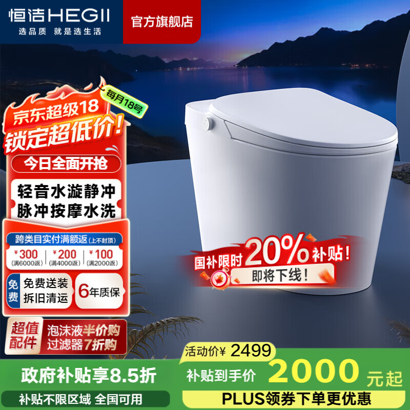 ���ڲ�������ࣨHEGII��������Ͱһ��� ����ˮѹ��ˮ�����ʽ��Ȧ���ȿ������������� ���¿�+������+���尴ĦϴH33A 305/300mm ������300-390mm�� 1998.72Ԫ(������)