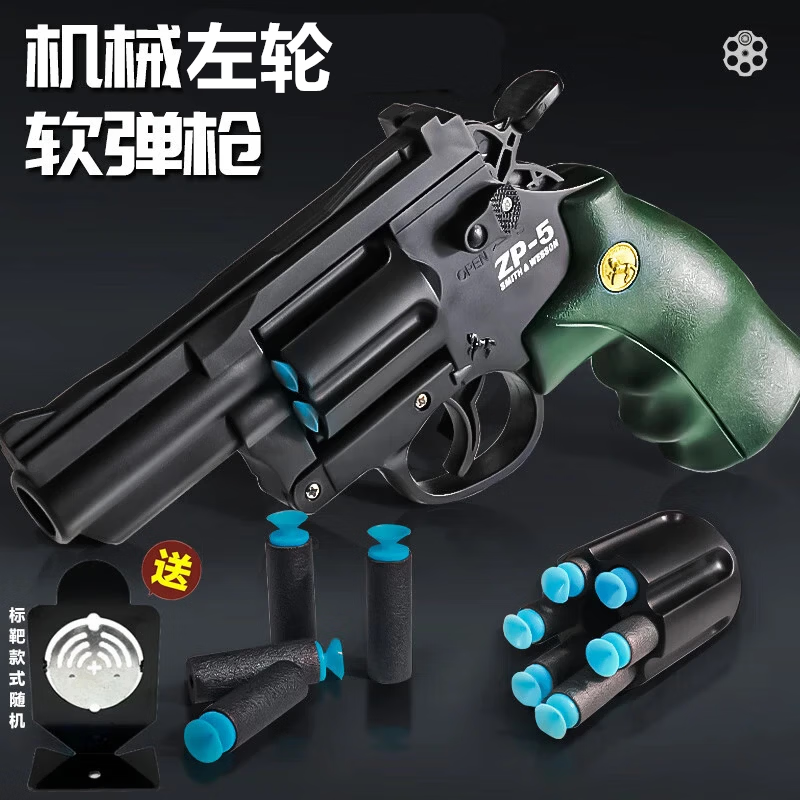 途象 儿童玩具枪军绿ZP-5左轮手枪发射器机械联动软弹枪玩具男孩礼物