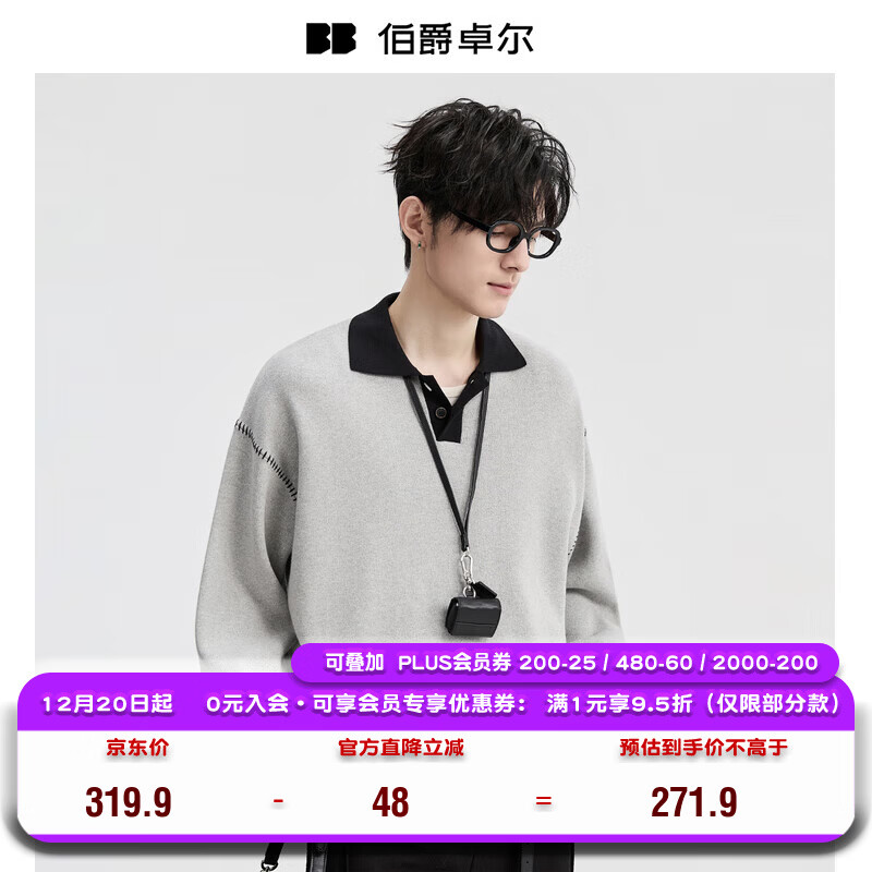 伯爵卓尔撞色拼接全棉针织衫男士2025秋季新款通勤休闲毛衣男 Y531553 雾羽灰 M (170)