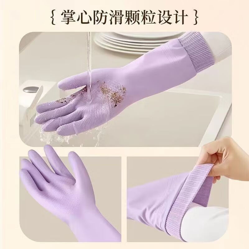 洋臣加厚螺纹束口刷碗洗碗手套橡胶清洁防水防滑家务厨房清洁耐用手套 螺纹袖束口3双【加绒款】颜色随机