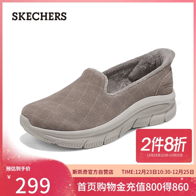 斯凯奇（Skechers）圣诞礼物女鞋2025新品冬加绒保暖单鞋健步鞋一脚蹬休闲鞋159340