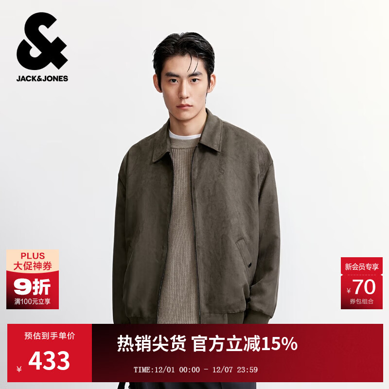 杰克·琼斯（JACK&amp;JONES）25年男装秋季外套男宽松翻领商务休闲仿麂皮夹克拉链纯色上衣男士 E04橄榄黑 M （175）