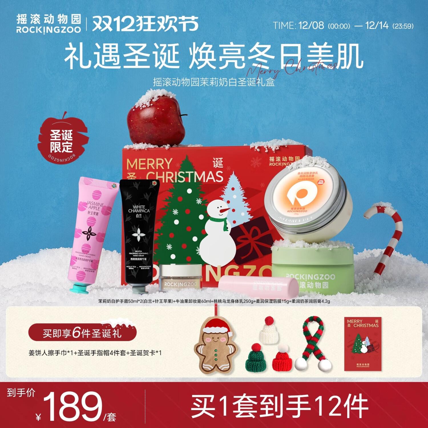 ҡ԰ţ͹жױŮ黯۴ˬ ʥ޶̰ 429g 189Ԫ