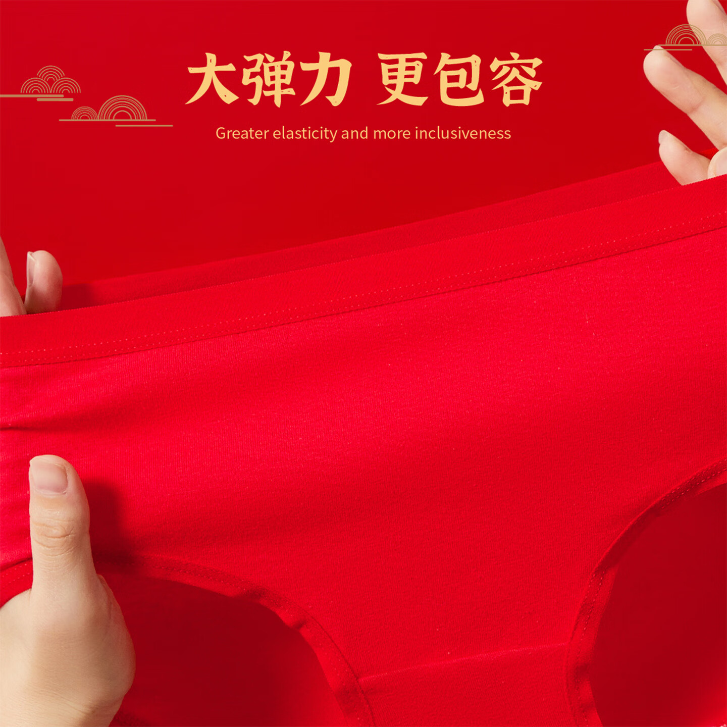 古今（GUJIN）内裤女士纯棉底裆三角裤套装含袜子结婚新年本命马骐骥红色 红色鸿运内裤+袜子1双 1条 M 推荐体重90-110斤