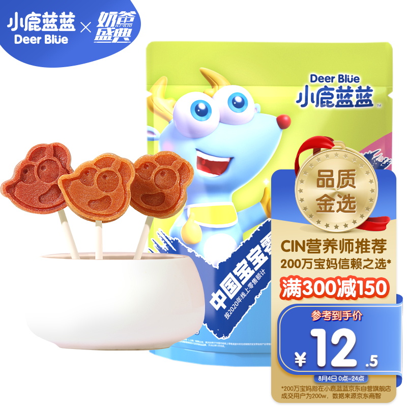 小鹿蓝蓝_宝宝山楂棒 宝宝零食儿童山楂棒棒糖新鲜果干制作 106g