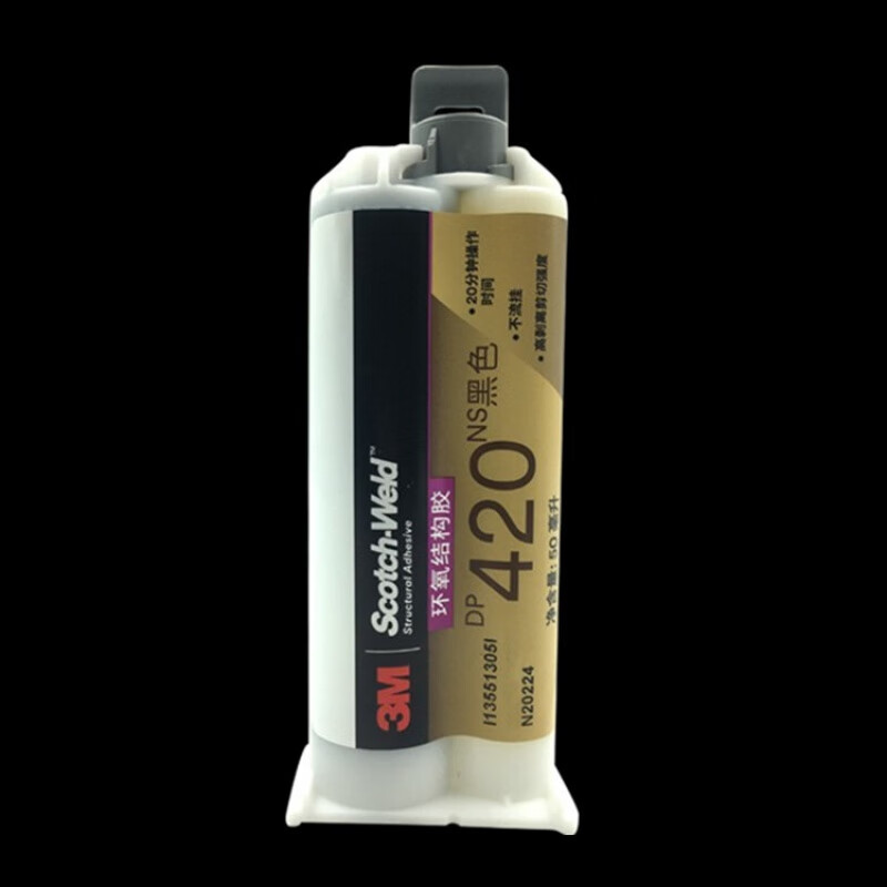 scotch-weld p420ns 环氧结构胶 黑色 ab胶水 50ml 黑色