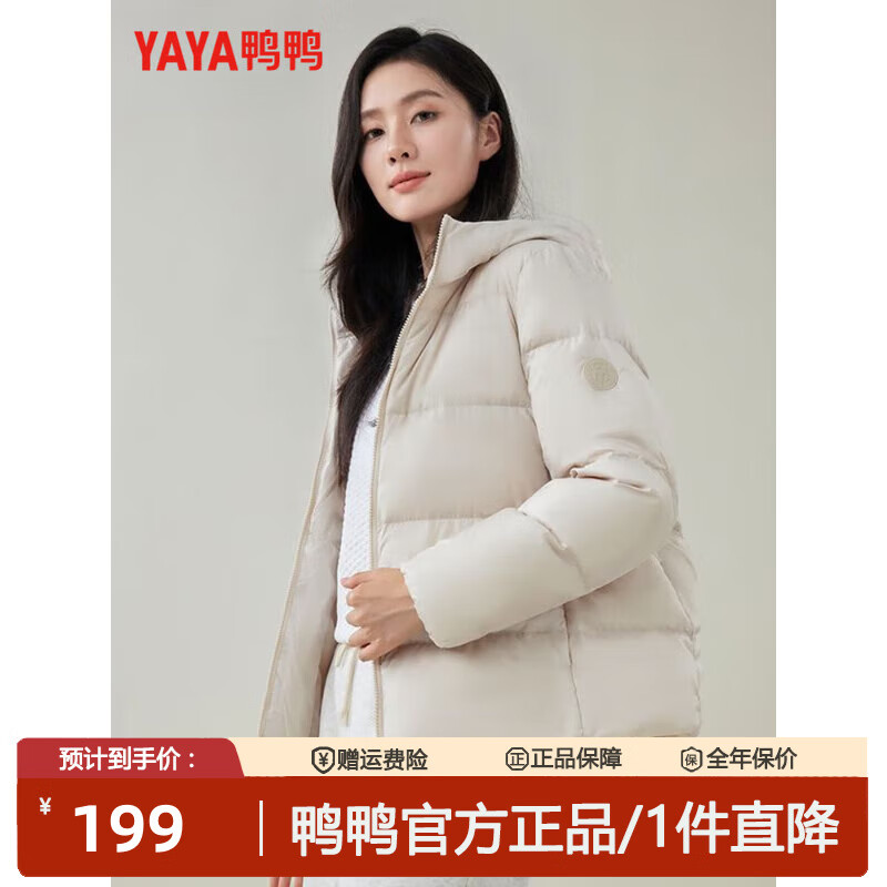 ѼѼ��YAYA��Ʒ�����޷�2025��������̿����������ñʱ�����б�ůС�������� �����ɫ S ��90-105� 189Ԫ