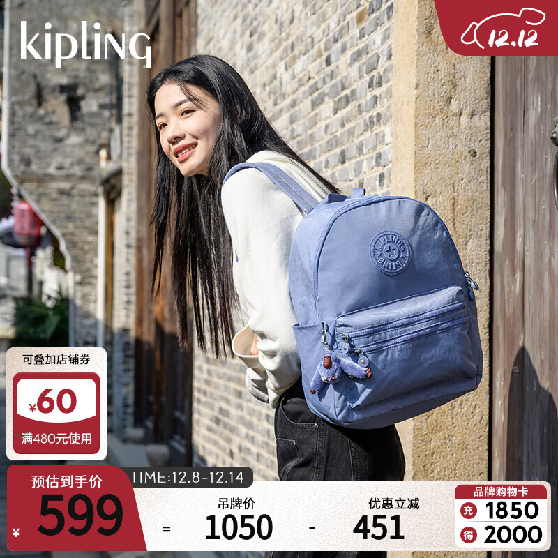 凱浦林【圣誕節(jié)禮物】女款25春夏新款大容量雙肩包輕便學(xué)生書包|BOUREE 藍(lán)灰色