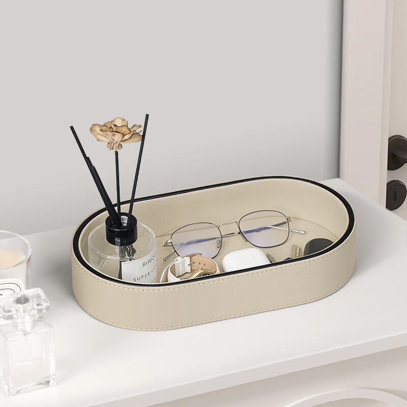 玫沃寶（Mavobo）玄關鑰匙收納盒桌面茶幾置物托盤化妝品擺放盒進門口裝飾皮革擺件 橢圓桌面收納盒-奶茶色配色（獨立包裝