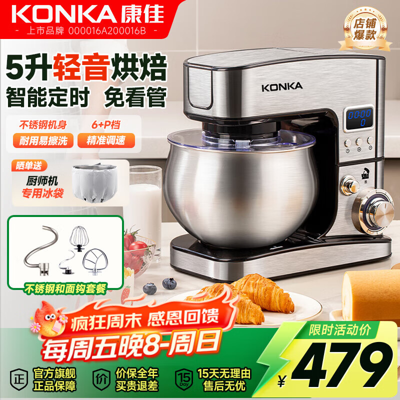 ѣKONKA ʦܶʱСȫԶ̸ą̊́ʽֱKM-917A ܿʱ304湳 5L 419.1Ԫ