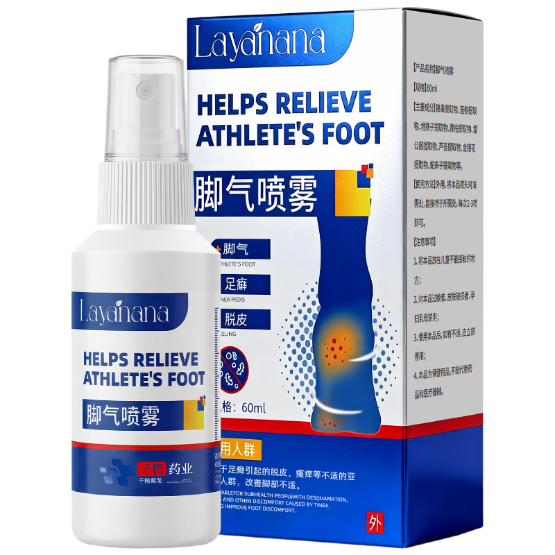 Layanana ������� ֹ����Ƥ �����Ⱦ�ų� �־������� 60ML 6.9Ԫ(��յ�)