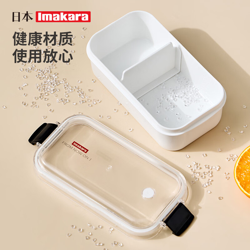 Imakara儿童便当盒水果盒小学生专用食品级分装盒装水果保鲜盒子便携外出 学生餐盒水果保鲜盒收纳盒外带