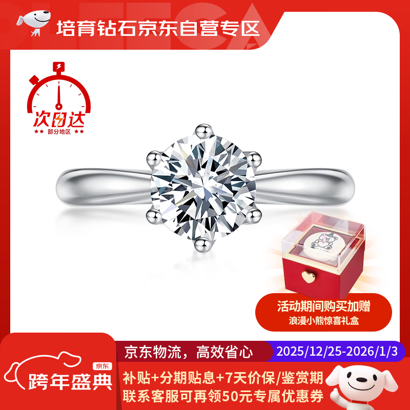 ħ���� Mooleeca������צ����������ʯŮ��50��DE/VS�������������Ů������12�� 2889Ԫ