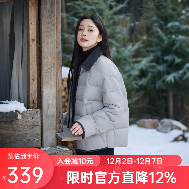 先领499-60卷 坦博尔女款羽绒服合集 329元 轻薄饼干2.0款保暖羽绒服 - 线报酷