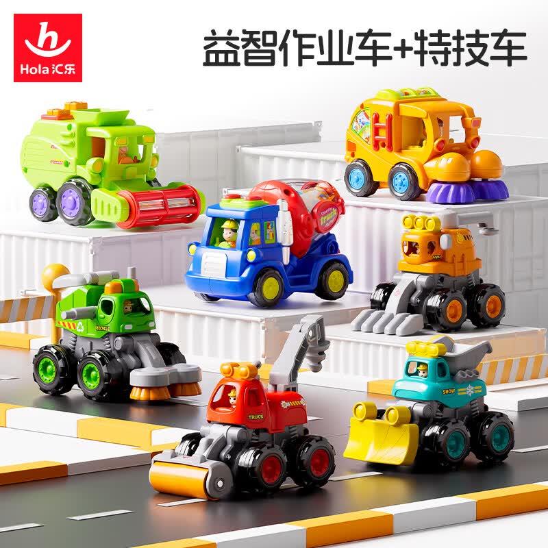 汇乐玩具（HUILE TOYS）工具车玩具车宝宝工程车汽车男女孩婴幼儿童玩具1-3岁生日礼物 作业车队+特技车队