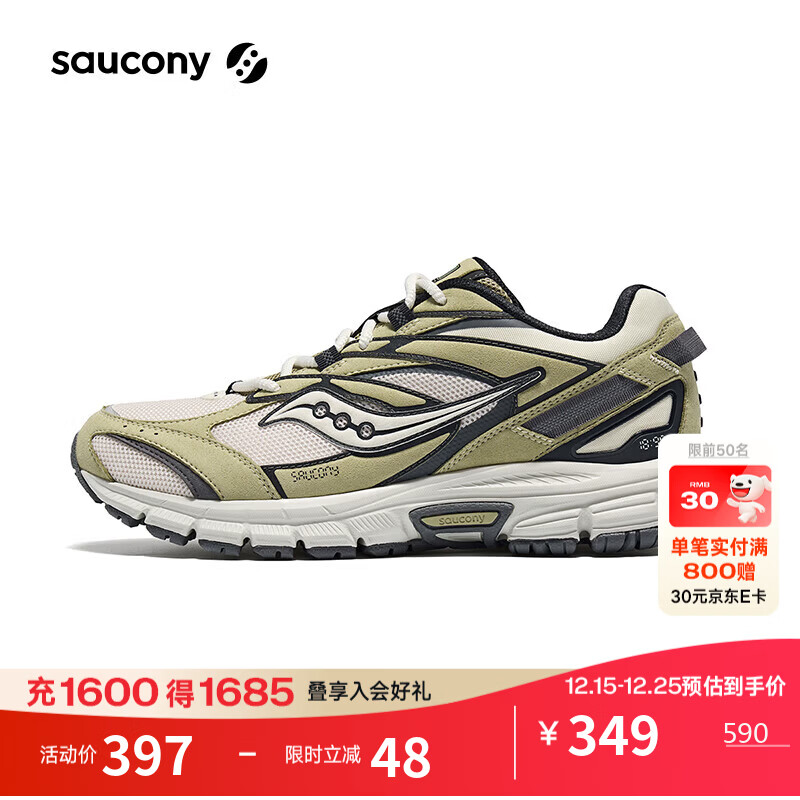 Saucony索康尼2K PRM电子表男女复古休闲鞋情侣经典运动鞋 白绿 42