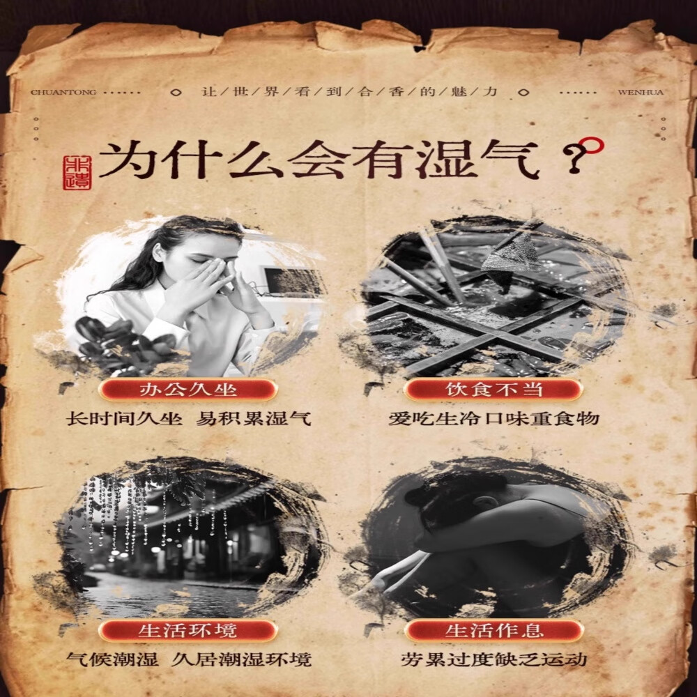非遗祛湿轻身手串中药合香珠美容调气血祛斑古法手工男女通用手串 【祛斑祛湿减脂】男女双圈手串8mm
