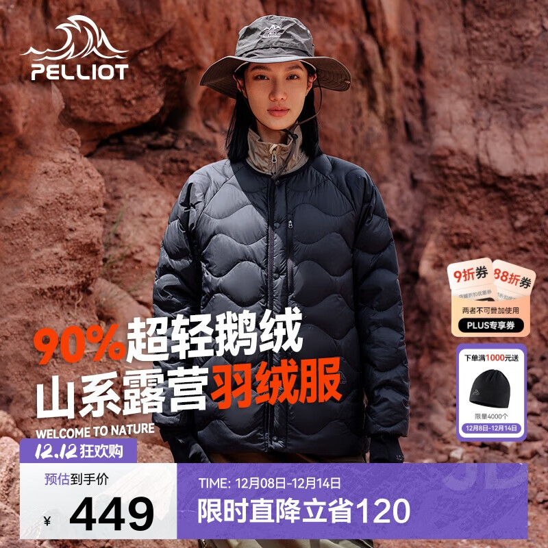 ϣɽϵ޷Ů޷ůڵ12340836ɫL 449Ԫ