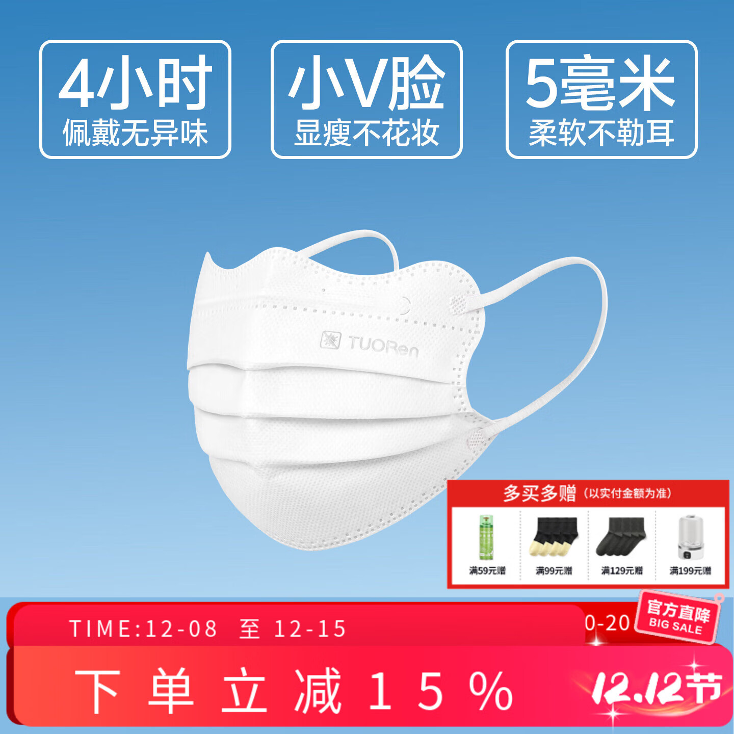 驼人康君驼人季铵盐口罩一次性白色口罩不勒耳成人儿童亲子独立包装透气 成人+蝶形+白色 【2盒共100支独立精装】