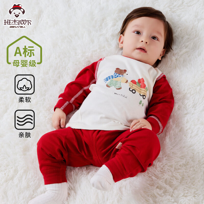 Banjvall ﶬ¿Ӥװ5ɫʽѡ 39.9Ԫ