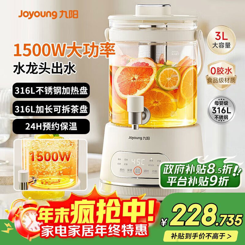 3L ͰͰ ˮͷˮ¿ˮWY606  24HԤԼ 3L 228.74Ԫ()