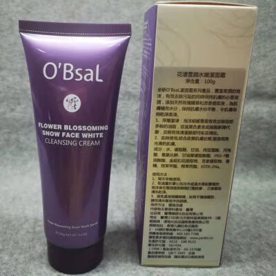 欧贝雪花漾雪颜水嫩洁面霜 洁面乳洗面奶乳深度清洁