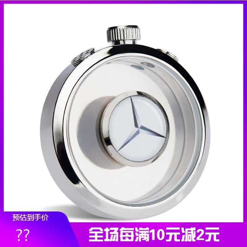 丽田奥迪宝马奔驰路虎汽车空调出风口香水瓶夹座车载车用香水 奔驰