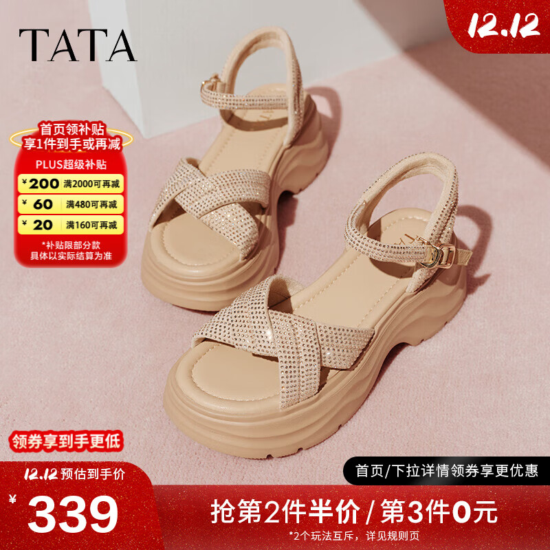 他她2025夏季新款休闲厚底法式凉鞋