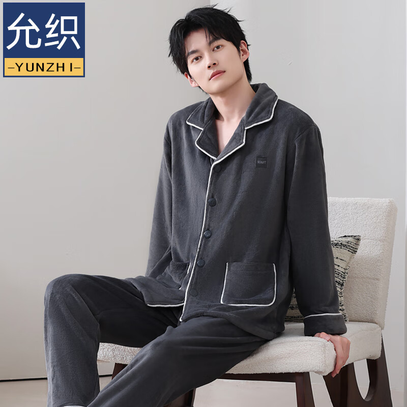 允织法兰绒睡衣男士冬季秋冬款加厚保暖2026新款珊瑚绒家居服大码套装 5905-黑灰 L (170) ：建议100-135斤穿着