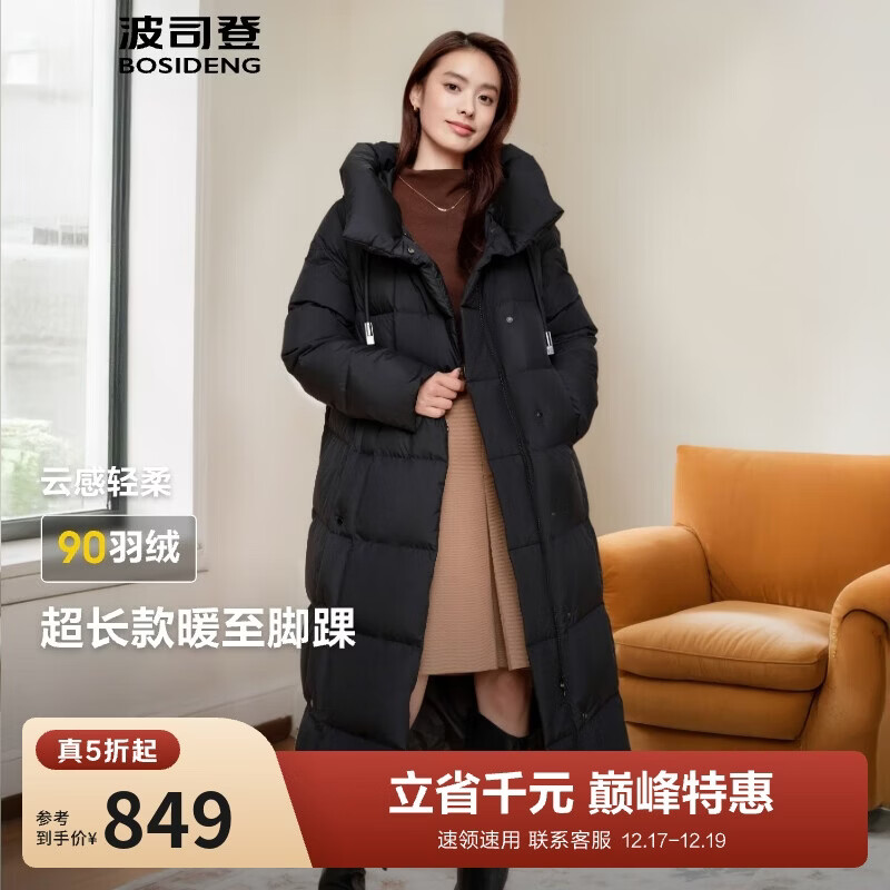 波司登冬季羽绒服女长款过膝连帽加厚新国标90绒休闲学生百搭外套