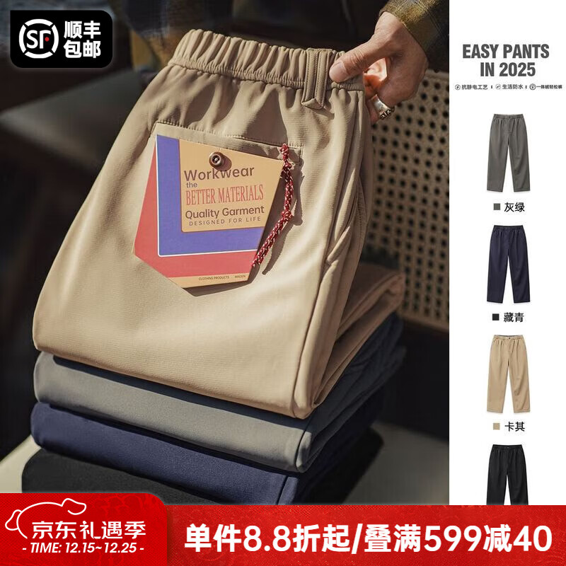 马登工装Easypants软壳防水加绒长裤子男秋冬抗静电直筒裤男士休闲裤 藏青色 【户外防寒裤/抓绒裤/新款厚裤子/圣诞节礼物】 L （偏大，建议拍小一码）