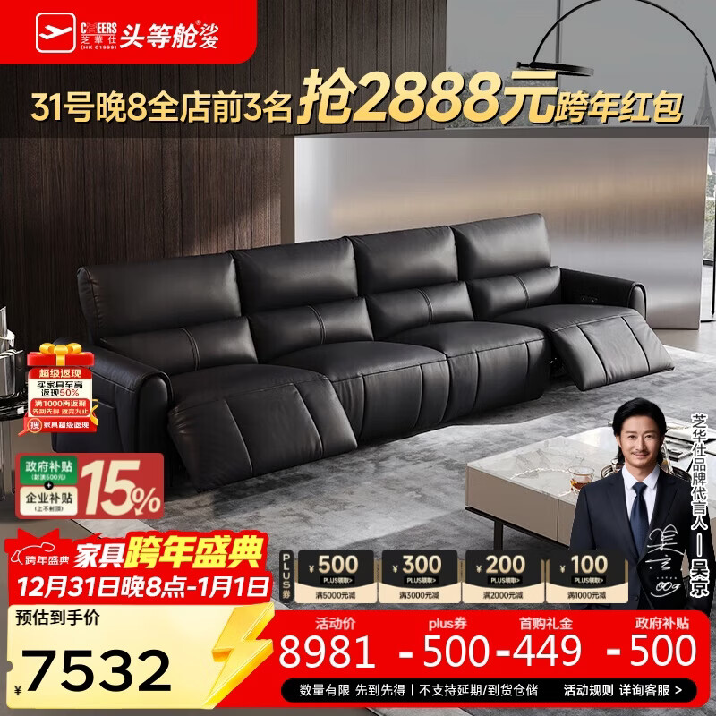 ֥���ˣ�CHEERS��ͷ�Ȳ��������㿿ǽ��ʽ������Ƥ����ɳ������֥��ʿ30309����˫ 7677.9Ԫ(������)