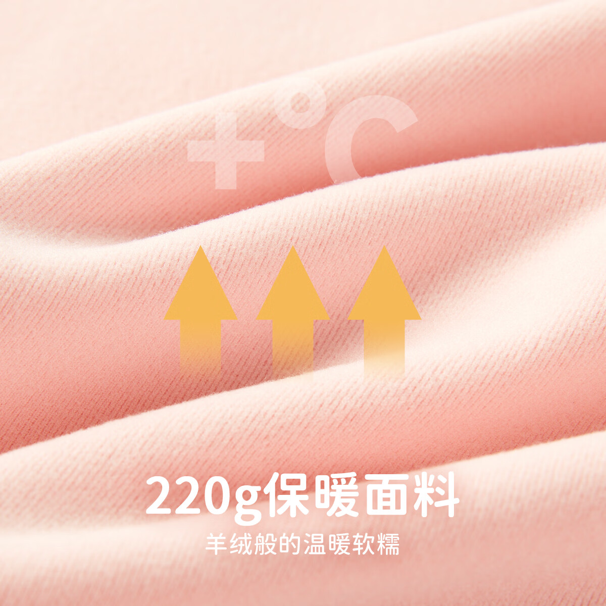 笛莎（DEESHA）【抗静电阳离子保暖黑科技】7A抑菌女童秋衣秋裤套装儿童保暖内衣 淡粉 160