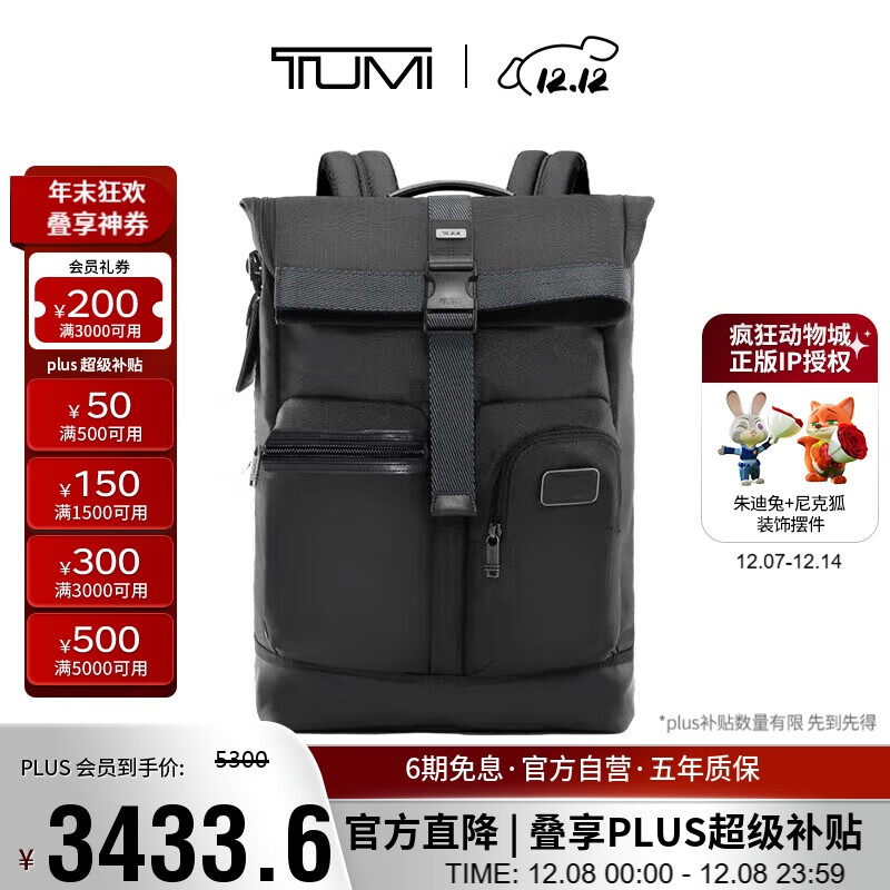 ;TUMIFREMONTʿ˫ʱճͨ˫԰ɫļ 3216.33Ԫ