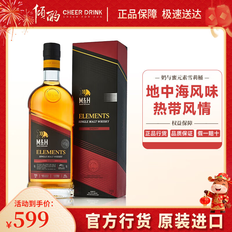 ������Ԫ�� ѩ�� ��ú ��һ��ѿ��ʿ��700ml ��ɫ��ԭװ���� ���  ������Ԫ��ѩ��Ͱ 479Ԫ