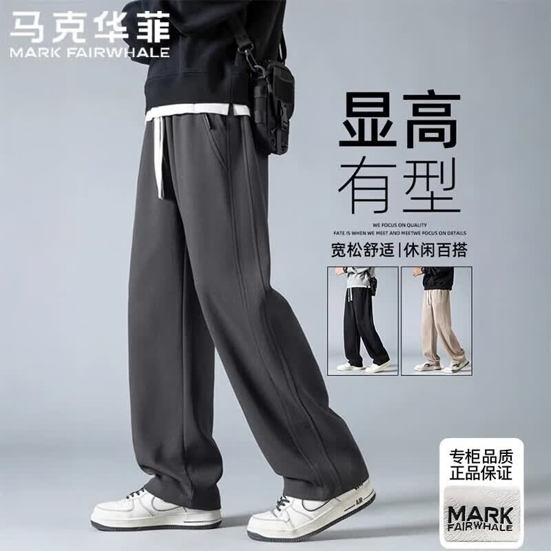 马克华菲休闲裤男士春秋季时尚百搭卫裤宽松直筒运动长裤 灰色 XL