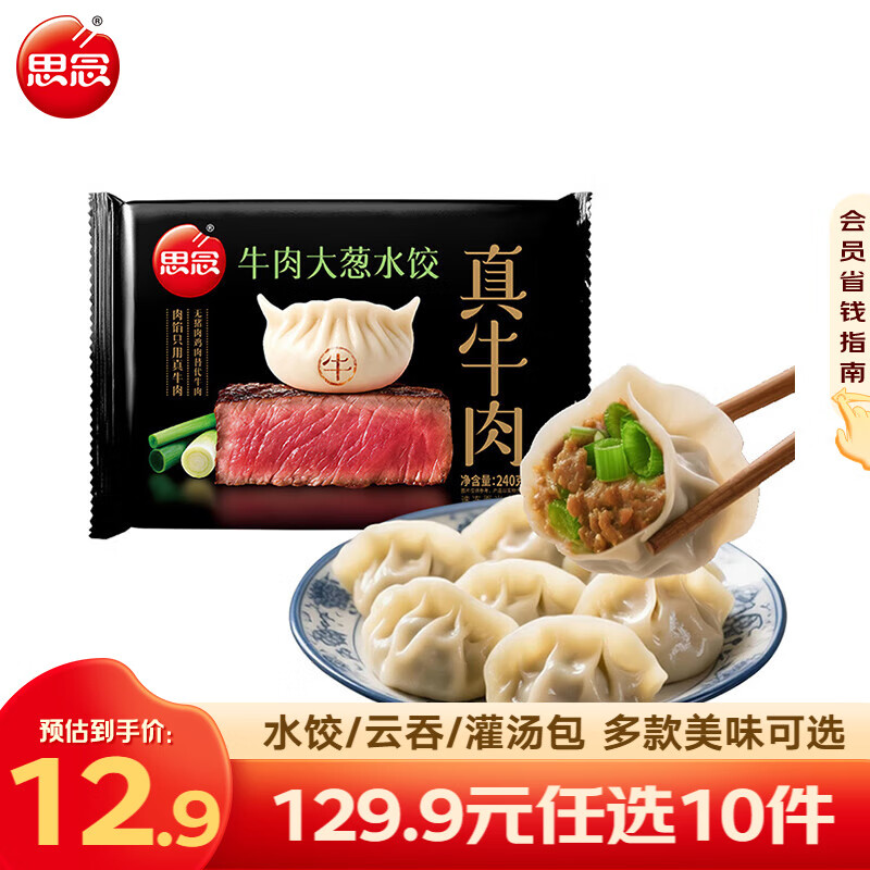 ˼С ţˮˮ Ƥ ҹʳ  ţţˮ240g 29.99Ԫ